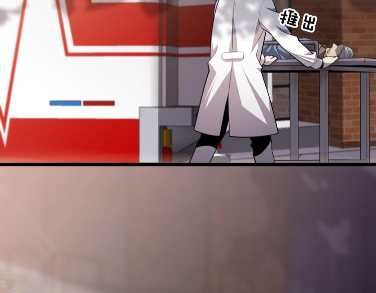 《重生小医仙》第112话 医术=邪术？ 第7页