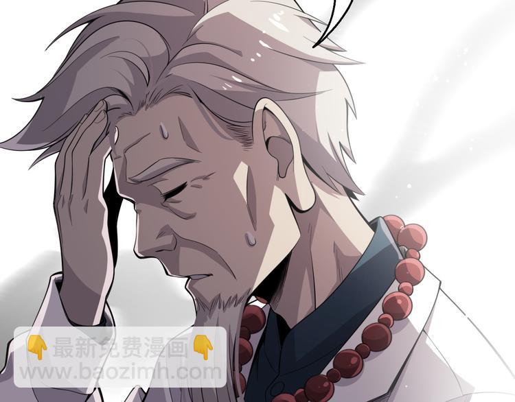 《重生小医仙》第114话 学校背后的秘密 第12页