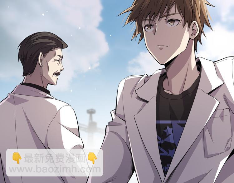 《重生小医仙》第114话 学校背后的秘密 第14页