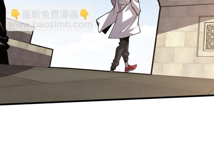 《重生小医仙》第114话 学校背后的秘密 第25页