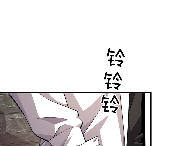 《重生小医仙》第114话 学校背后的秘密 第26页