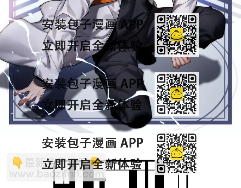 《重生小医仙》第114话 学校背后的秘密 第2页