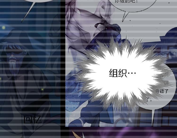 《重生小医仙》第114话 学校背后的秘密 第32页