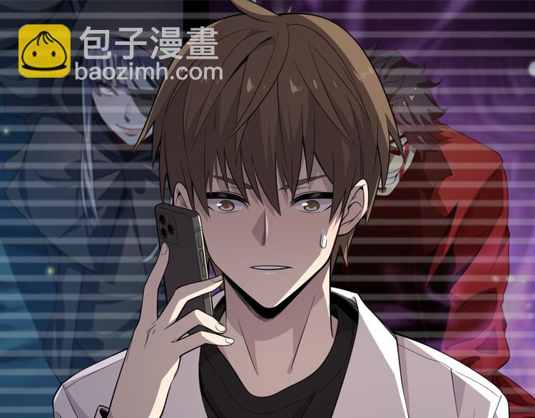 《重生小医仙》第114话 学校背后的秘密 第33页