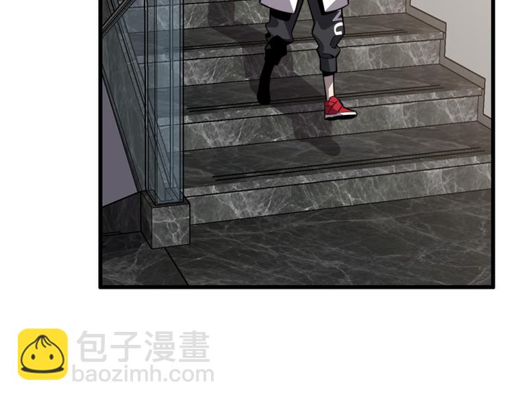 《重生小医仙》第114话 学校背后的秘密 第37页