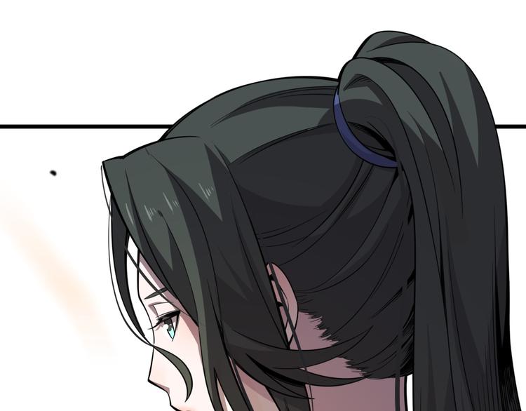 《重生小医仙》第114话 学校背后的秘密 第40页