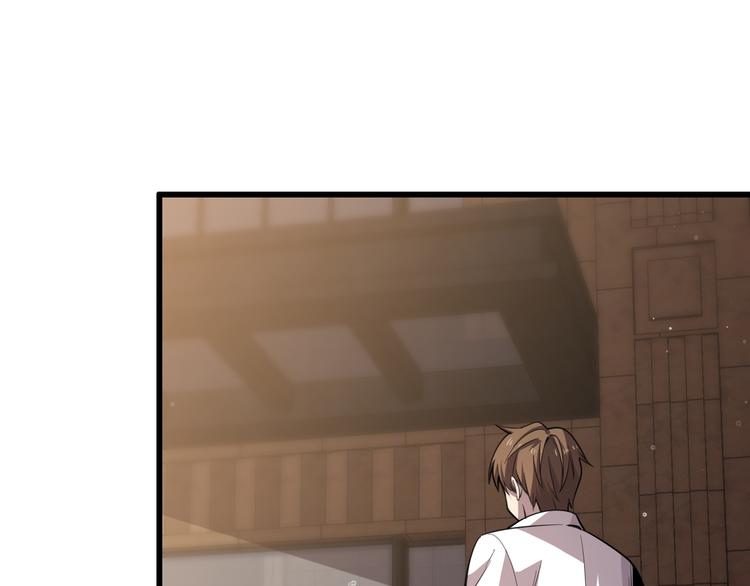 《重生小医仙》第114话 学校背后的秘密 第50页