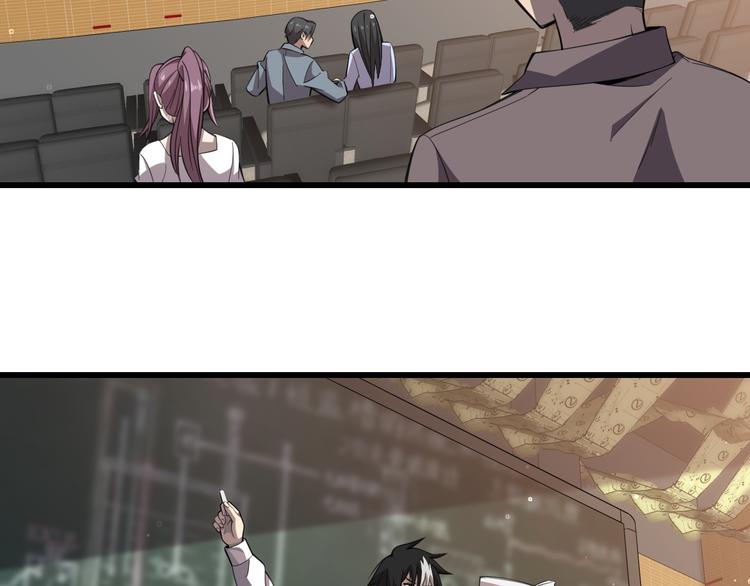 《重生小医仙》第114话 学校背后的秘密 第7页
