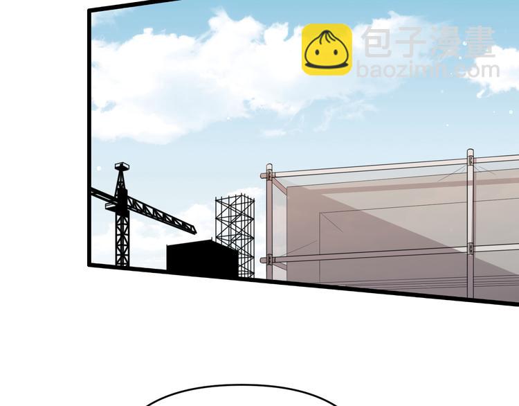 《重生小医仙》第114话 学校背后的秘密 第9页