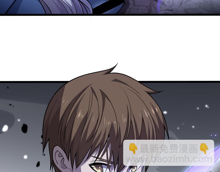 《重生小医仙》第119话 死亡塔罗牌 第12页