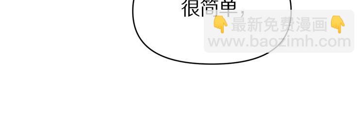 《重生小医仙》第119话 死亡塔罗牌 第25页