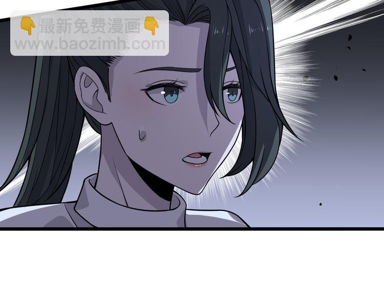《重生小医仙》第119话 死亡塔罗牌 第29页
