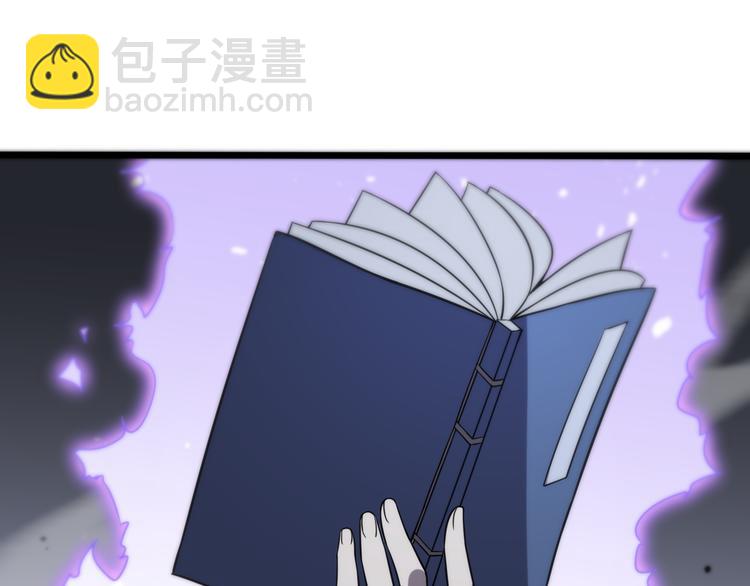 《重生小医仙》第119话 死亡塔罗牌 第30页