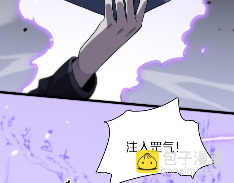 《重生小医仙》第119话 死亡塔罗牌 第31页
