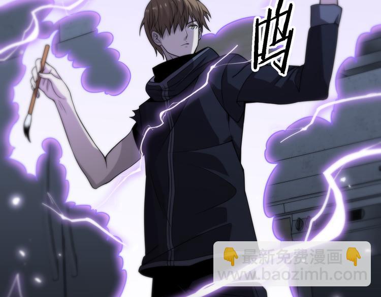 《重生小医仙》第119话 死亡塔罗牌 第33页