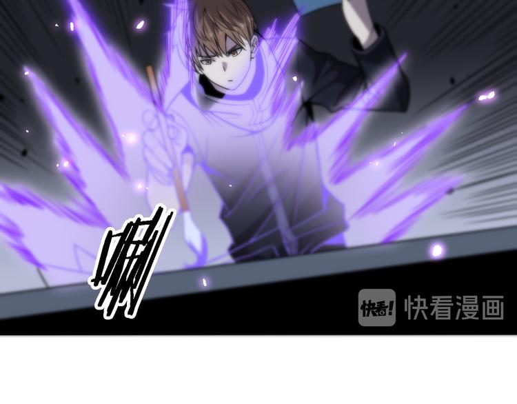 《重生小医仙》第119话 死亡塔罗牌 第35页