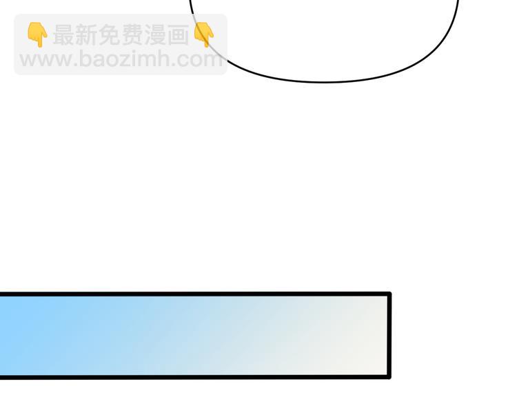 《重生小医仙》第119话 死亡塔罗牌 第39页