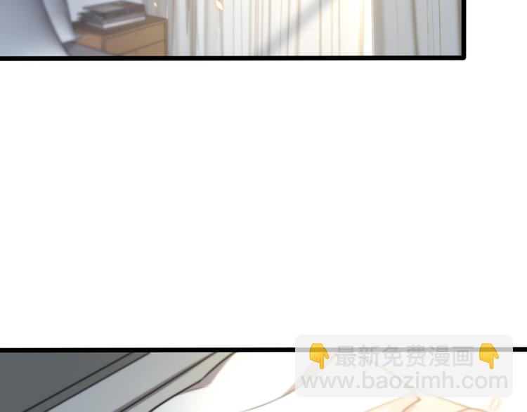 《重生小医仙》第119话 死亡塔罗牌 第41页