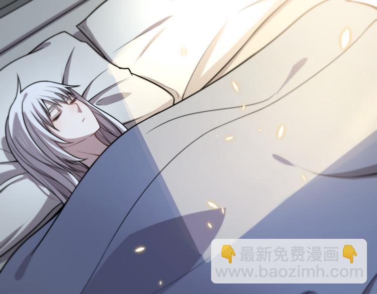 《重生小医仙》第119话 死亡塔罗牌 第42页