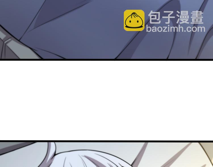 《重生小医仙》第119话 死亡塔罗牌 第43页