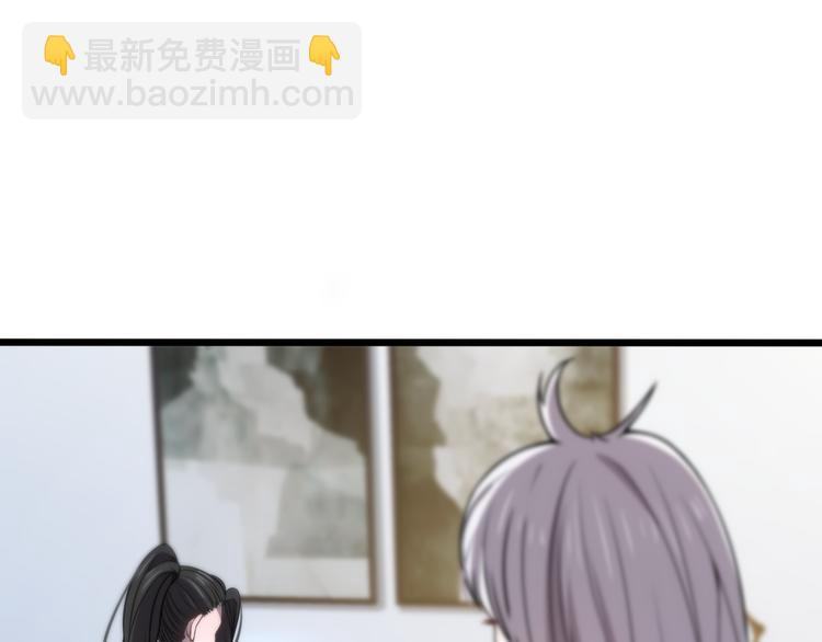 《重生小医仙》第119话 死亡塔罗牌 第45页