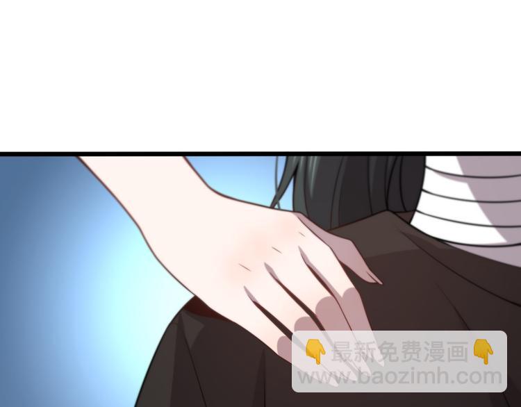 《重生小医仙》第119话 死亡塔罗牌 第47页