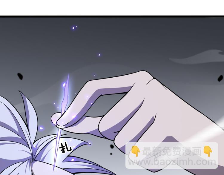 《重生小医仙》第119话 死亡塔罗牌 第7页