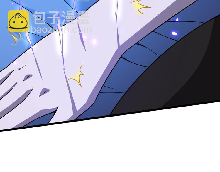 《重生小医仙》第119话 死亡塔罗牌 第9页