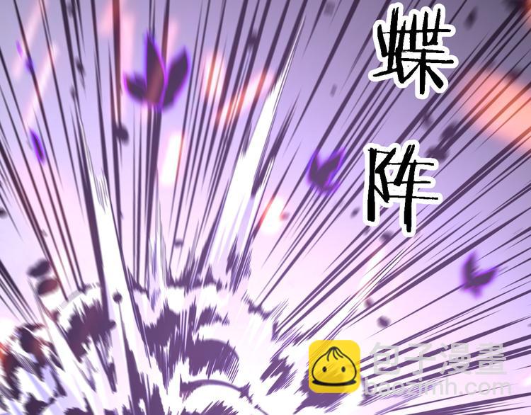 《重生小医仙》第116话 邢傲飞VS安山奈！ 第26页