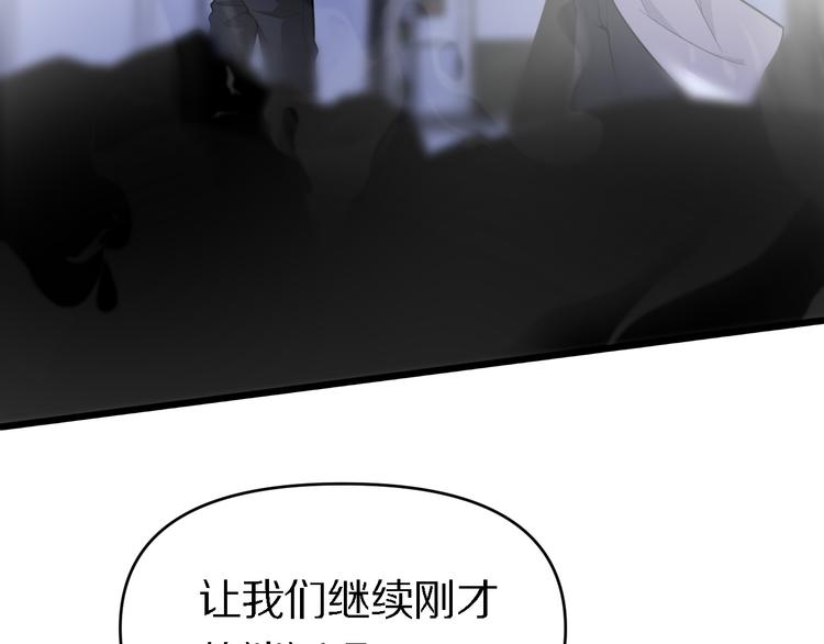 《重生小医仙》第116话 邢傲飞VS安山奈！ 第32页