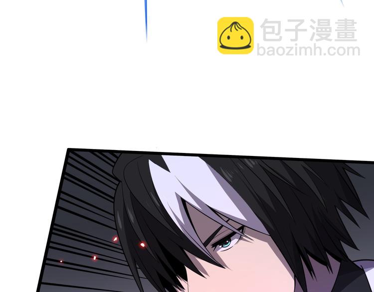 《重生小医仙》第116话 邢傲飞VS安山奈！ 第49页