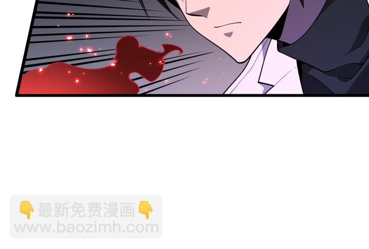 《重生小医仙》第116话 邢傲飞VS安山奈！ 第50页