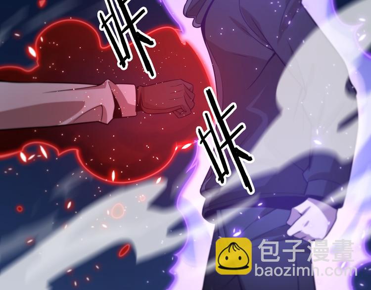 《重生小医仙》第117话 安山奈消失 第17页