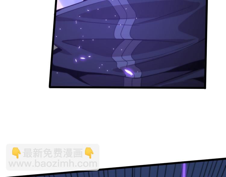 《重生小医仙》第117话 安山奈消失 第21页