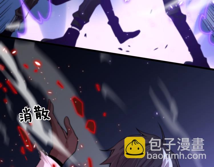 《重生小医仙》第117话 安山奈消失 第24页