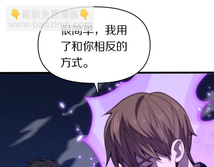 《重生小医仙》第117话 安山奈消失 第28页