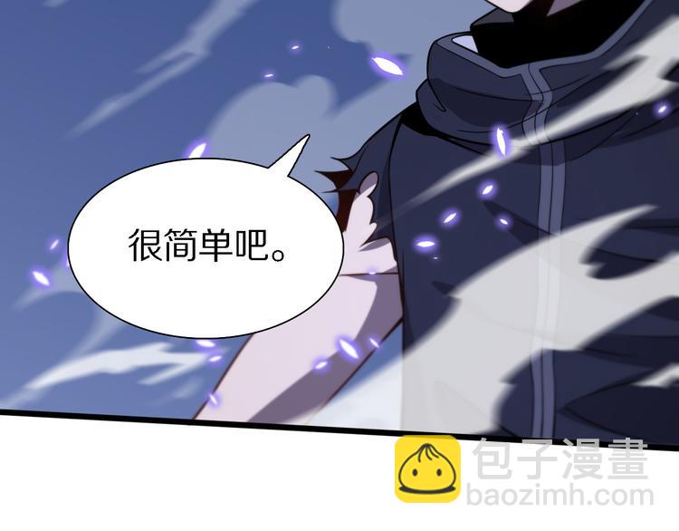 《重生小医仙》第117话 安山奈消失 第34页