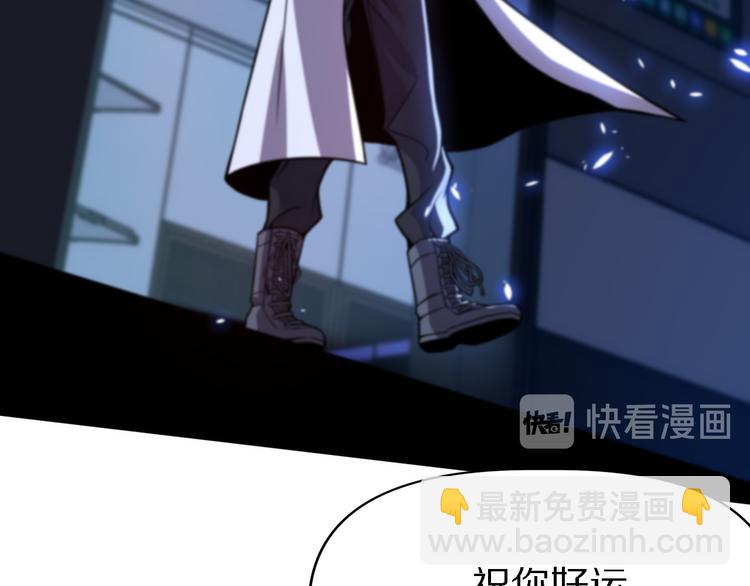 《重生小医仙》第117话 安山奈消失 第47页