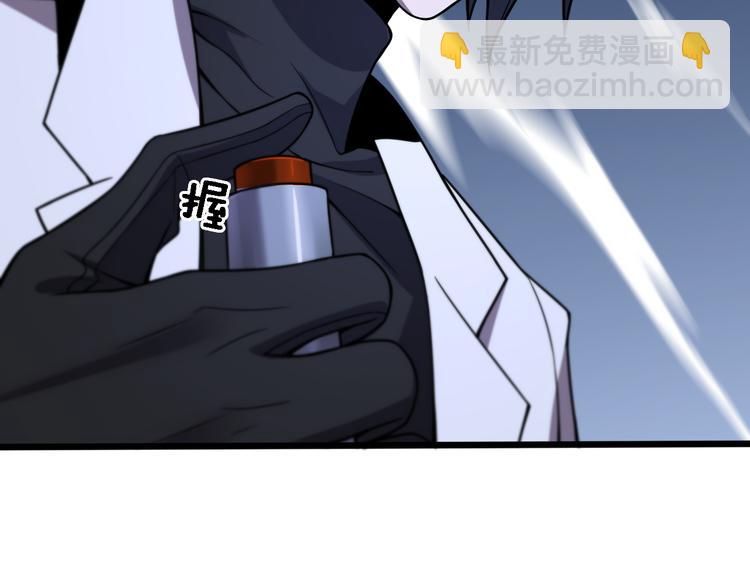 《重生小医仙》第117话 安山奈消失 第49页