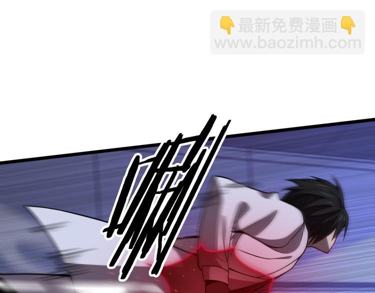《重生小医仙》第117话 安山奈消失 第5页