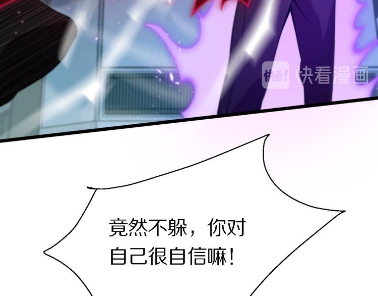 《重生小医仙》第117话 安山奈消失 第9页