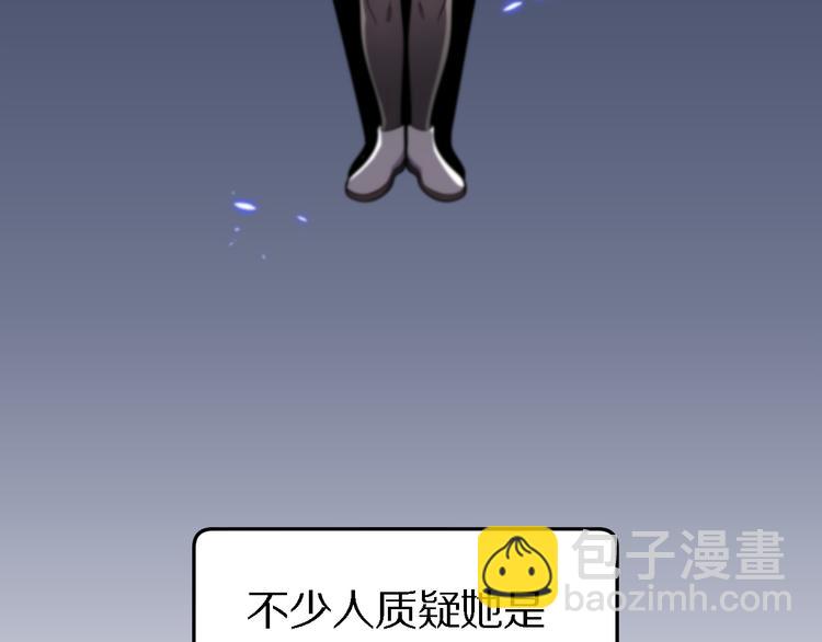 《重生小医仙》第118话 邪道医书 第32页