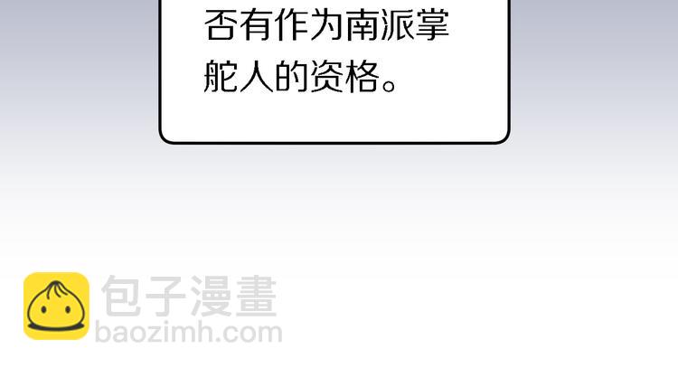 《重生小医仙》第118话 邪道医书 第33页