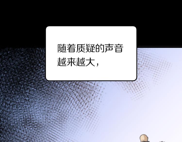 《重生小医仙》第118话 邪道医书 第34页