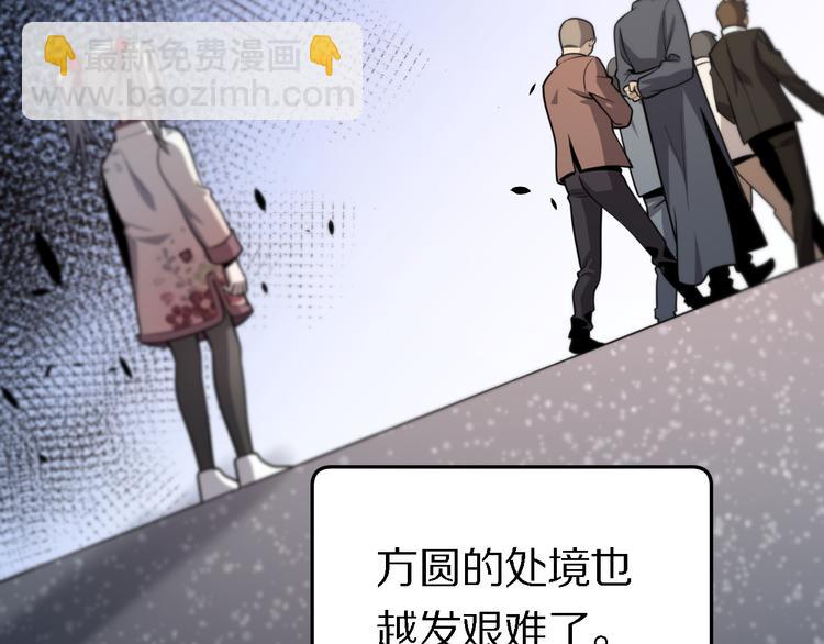 《重生小医仙》第118话 邪道医书 第35页