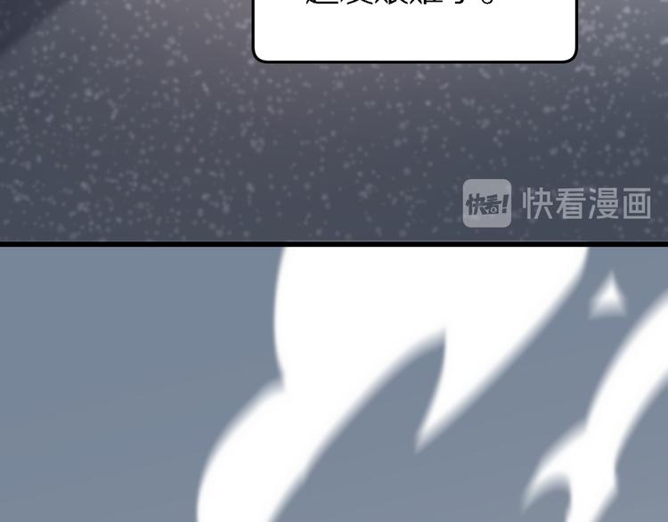 《重生小医仙》第118话 邪道医书 第36页