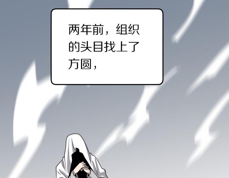 《重生小医仙》第118话 邪道医书 第37页