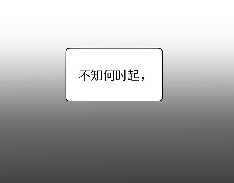 《重生小医仙》第118话 邪道医书 第5页