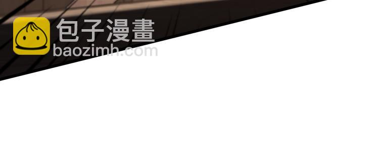 《重生小医仙》第121话 天神教 第37页