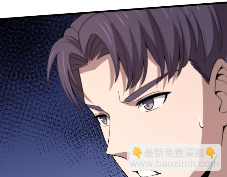 《重生小医仙》第121话 天神教 第42页